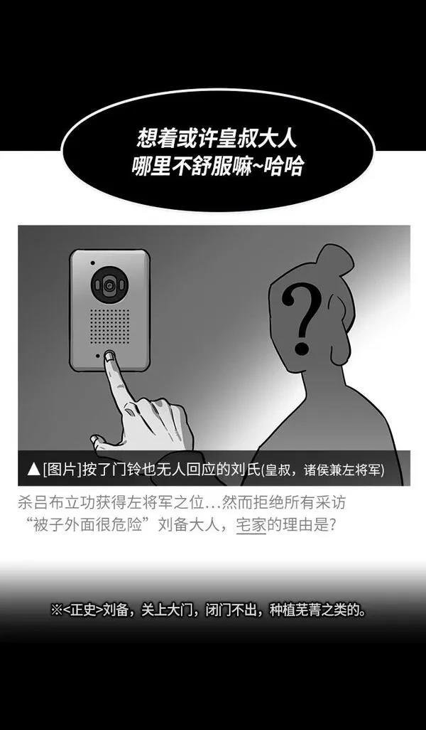 第255话