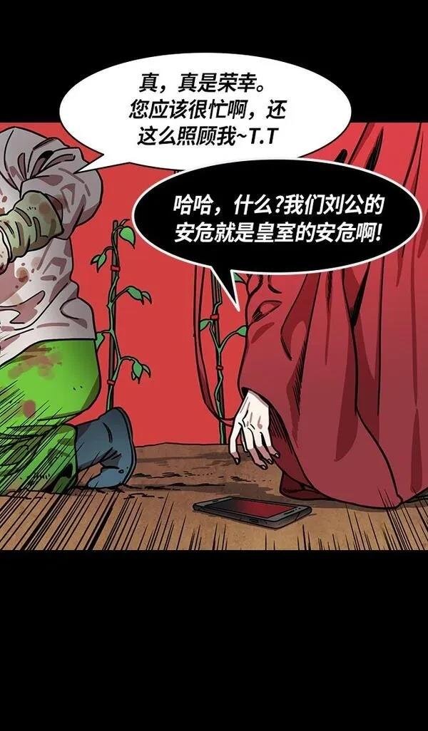 第255话