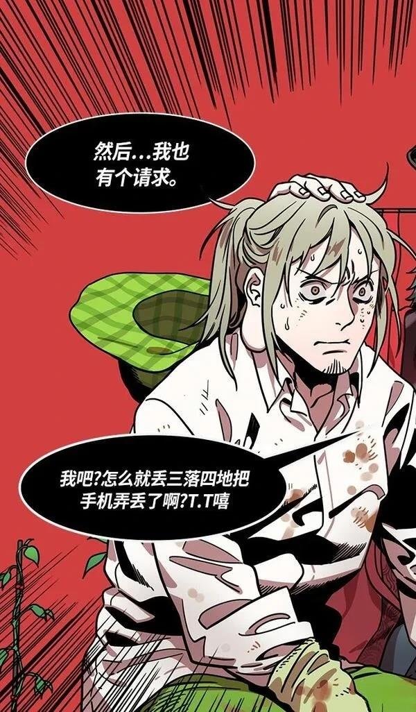 第255话