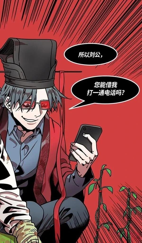 第255话