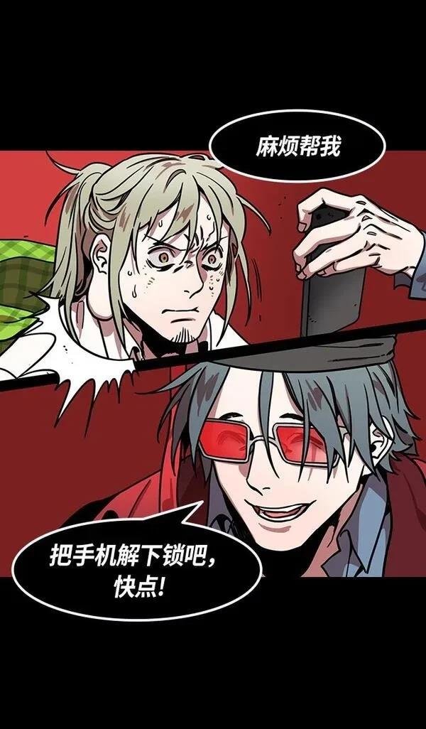 第255话