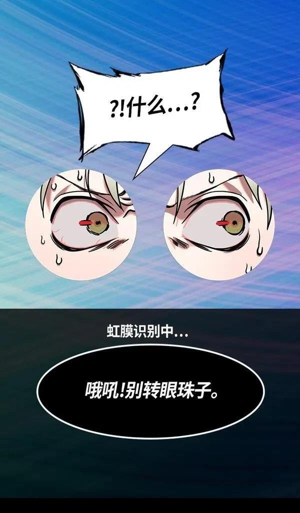 第255话