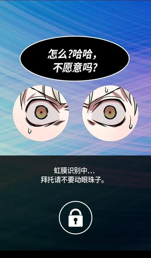 第255话