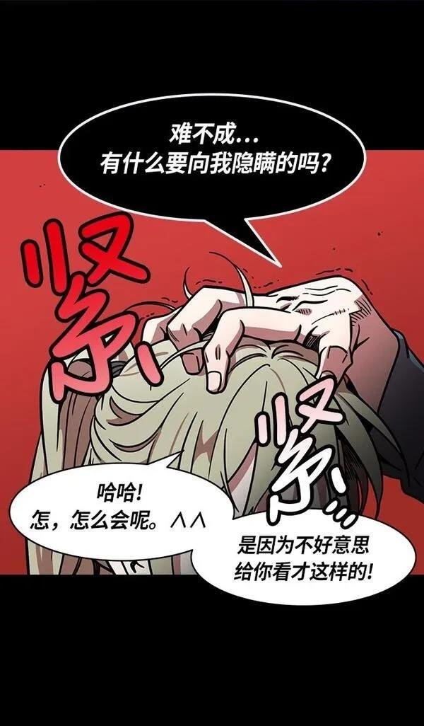 第255话