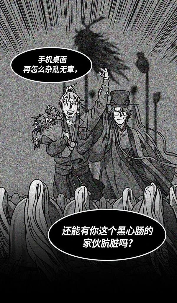 第255话