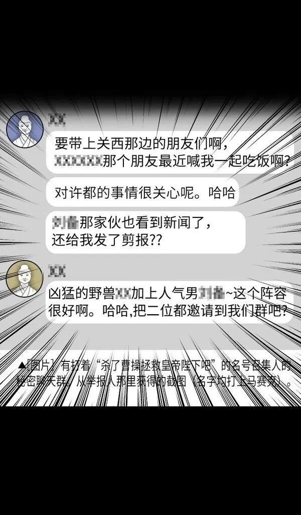 第255话