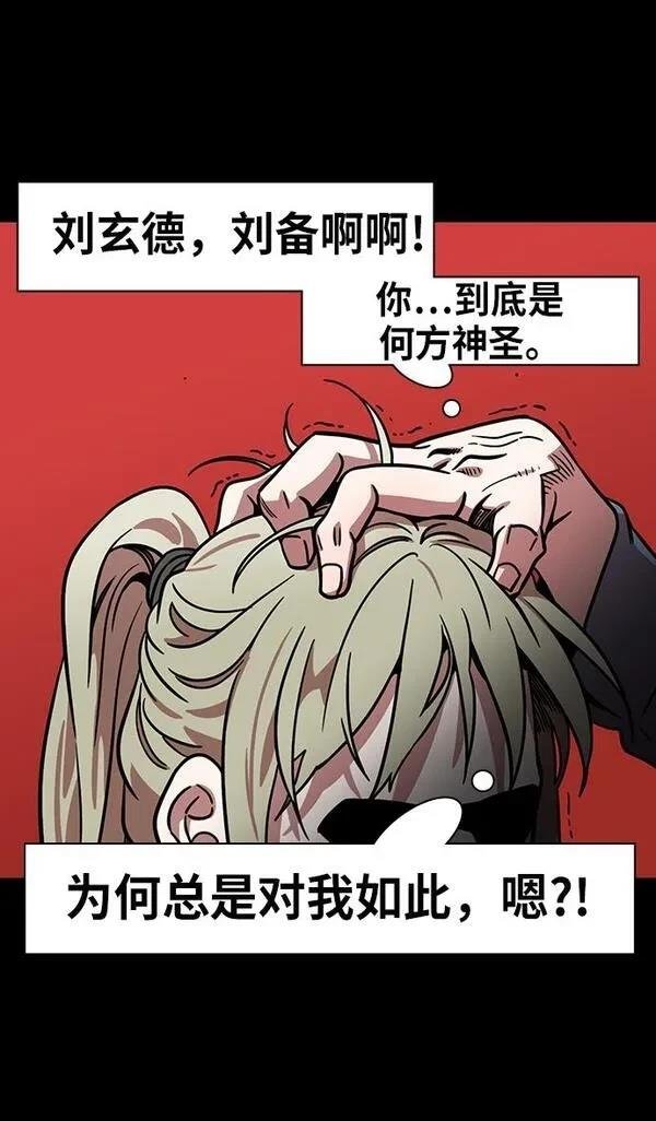 第255话