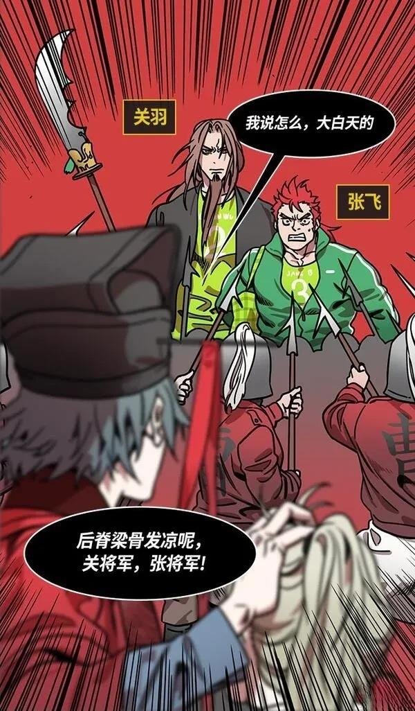 第255话