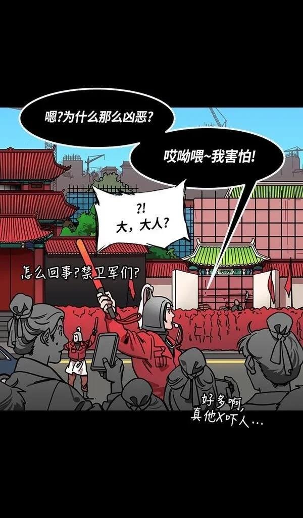 第255话