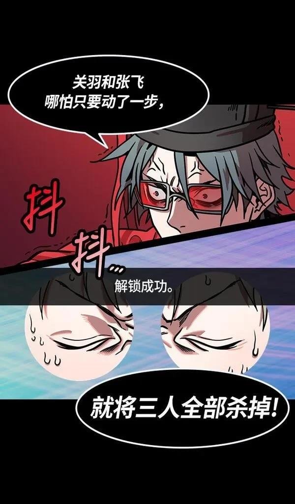 第255话