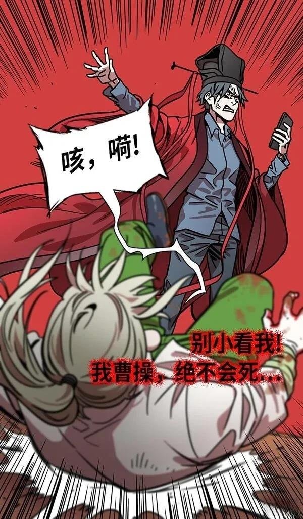 第255话