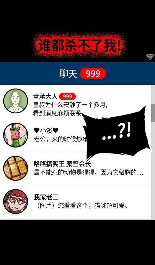 第255话