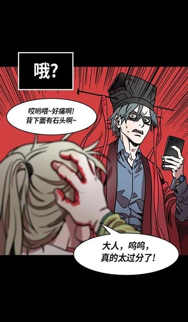 第255话