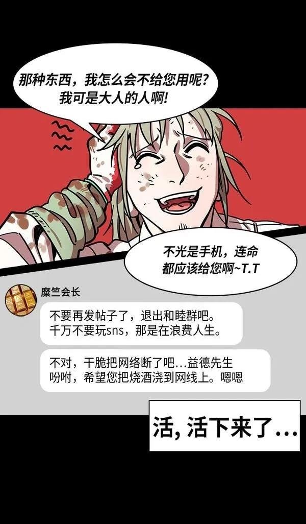第255话
