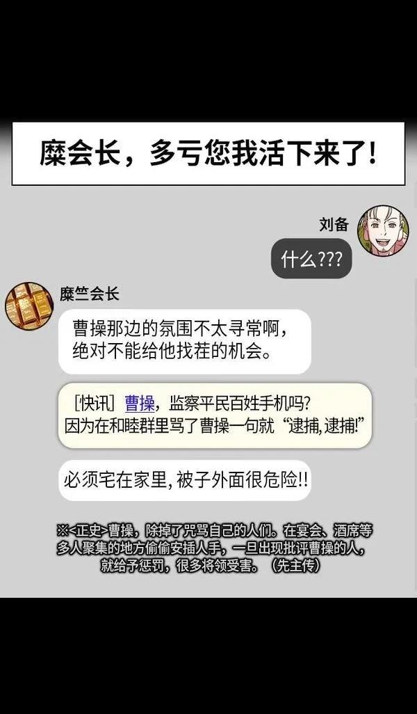第255话