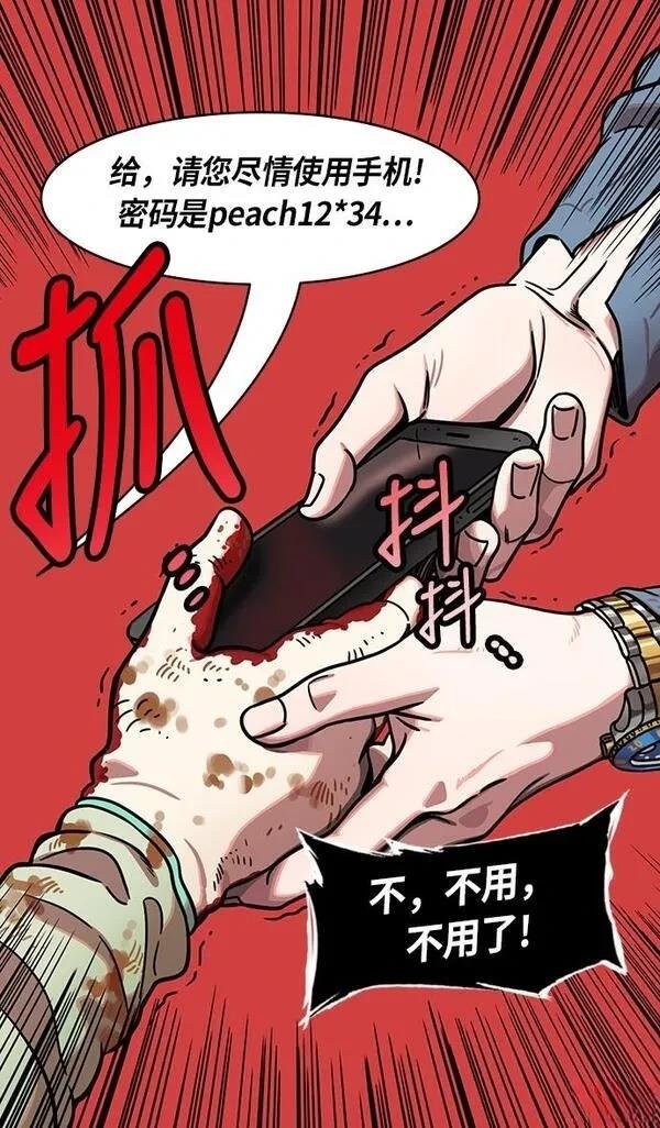 第255话