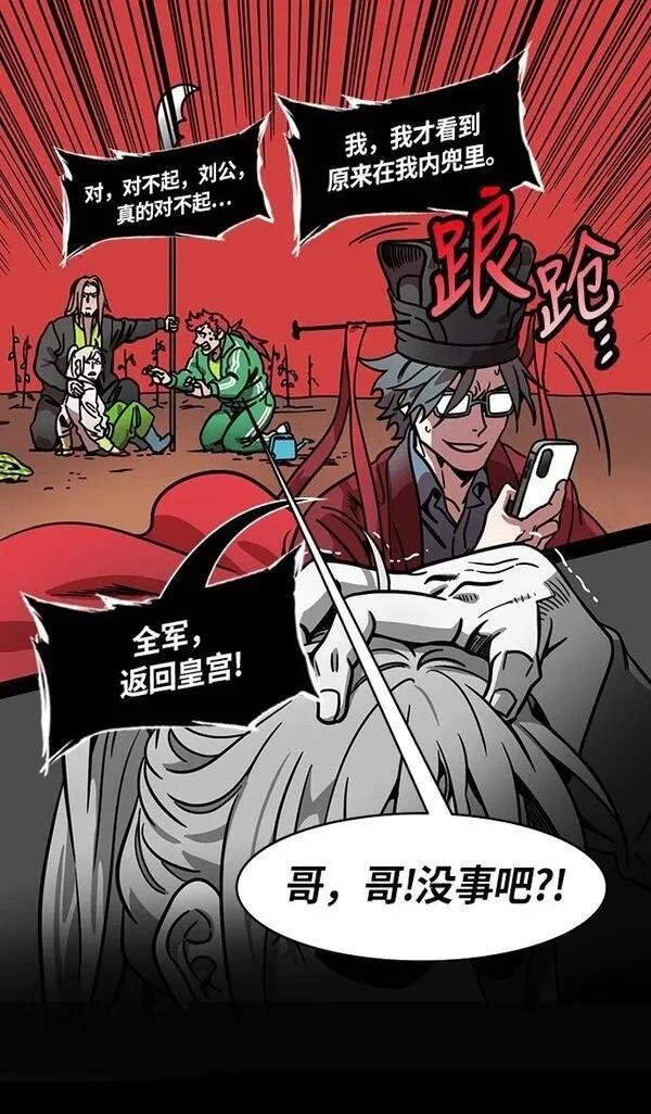 第255话