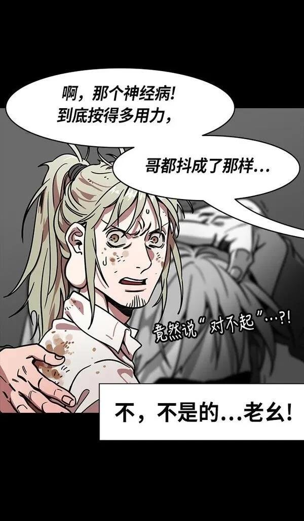 第255话