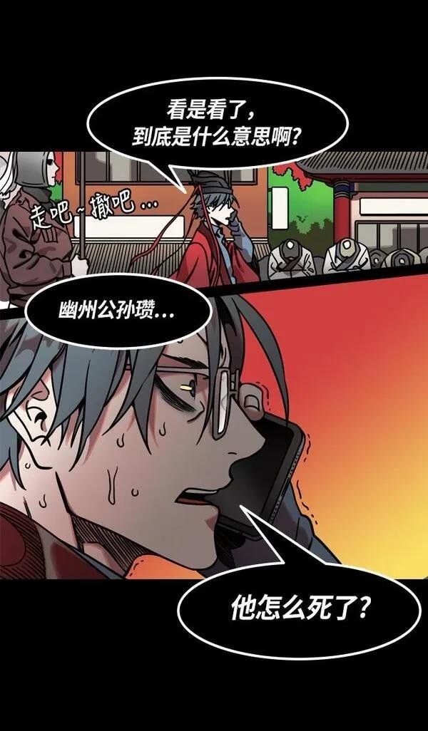 第255话