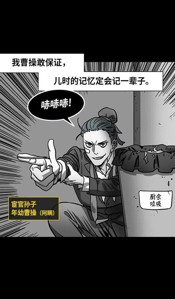 第256话