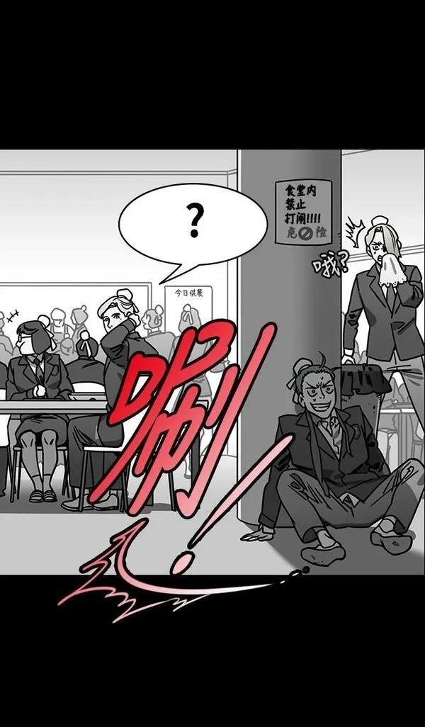 第256话