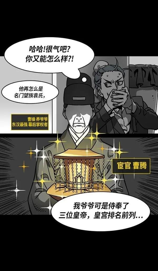 第256话