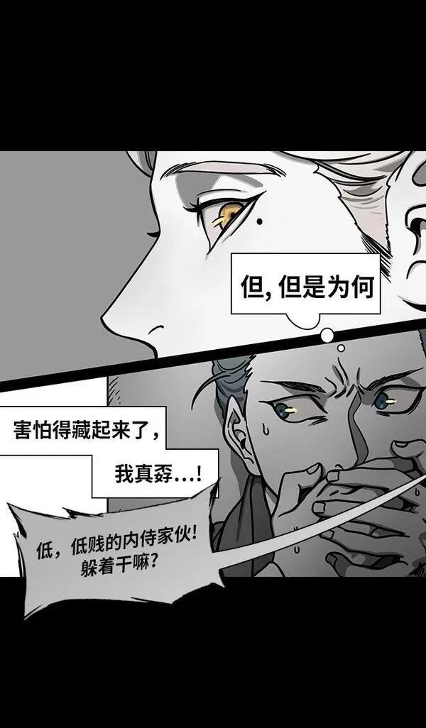 第256话
