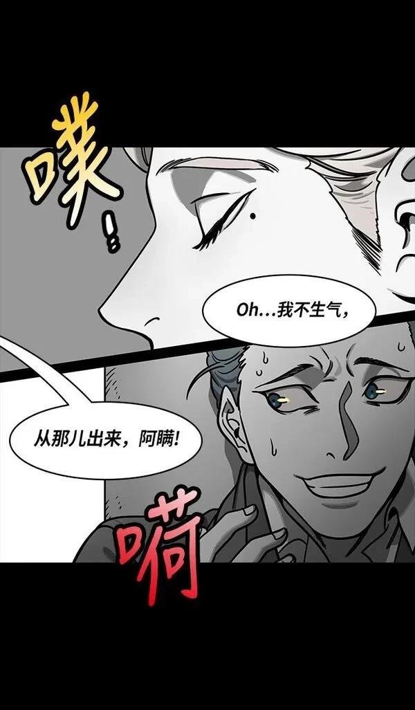 第256话