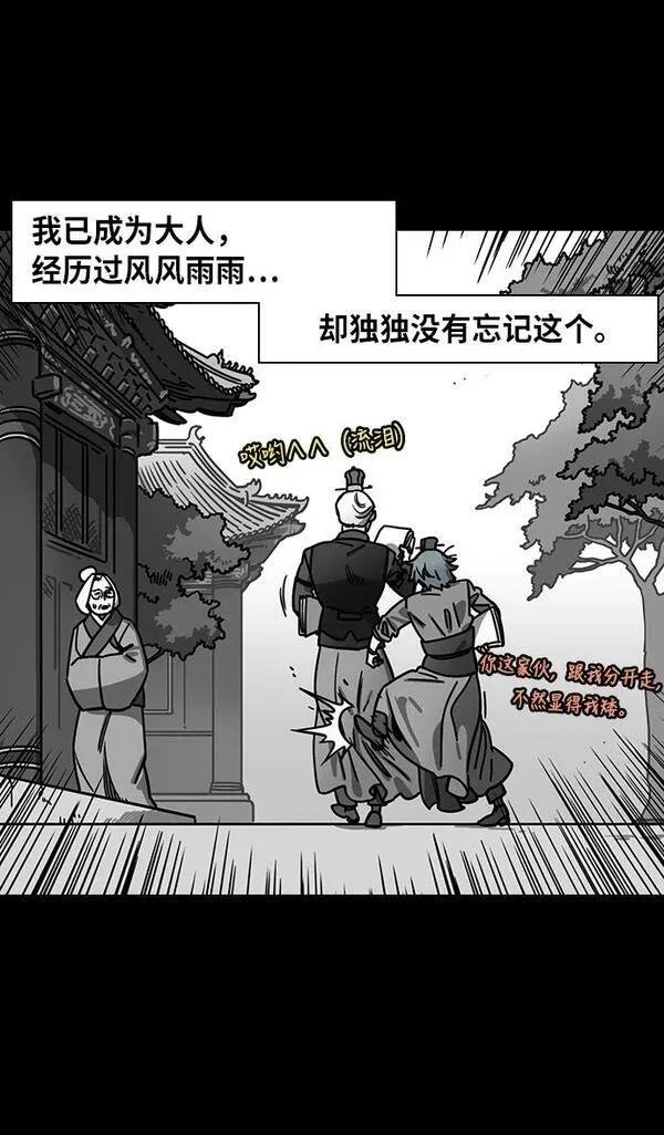 第256话