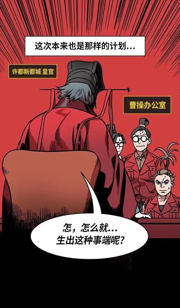 第256话
