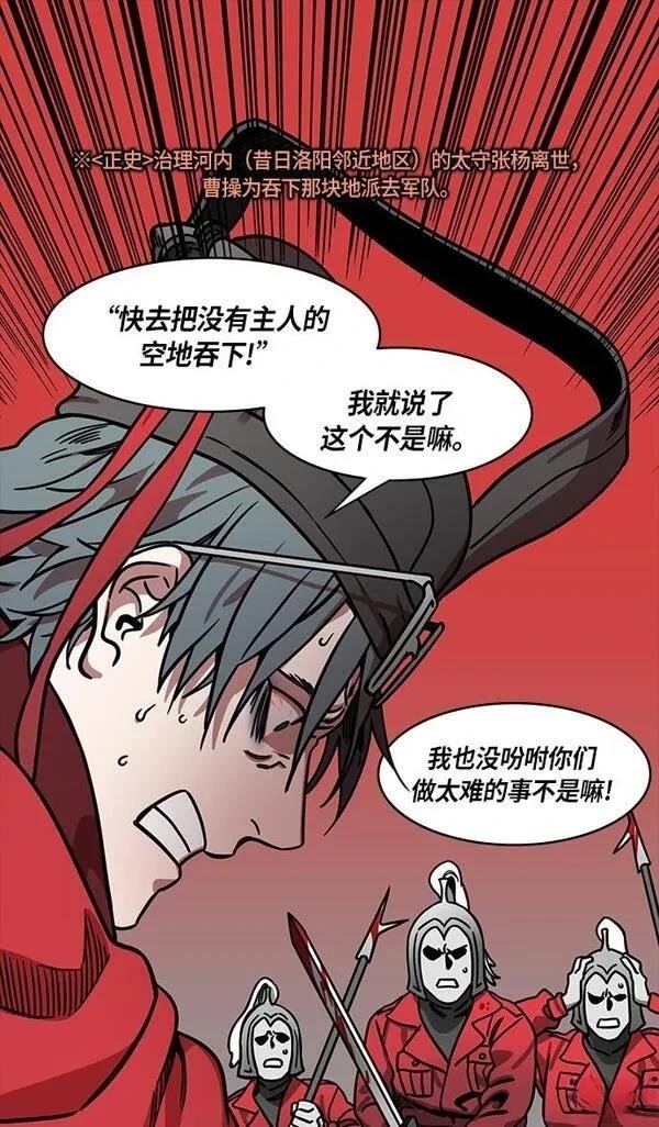 第256话