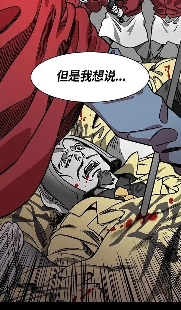 第256话