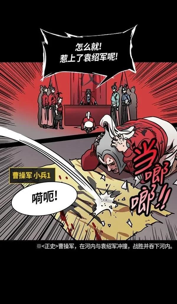 第256话