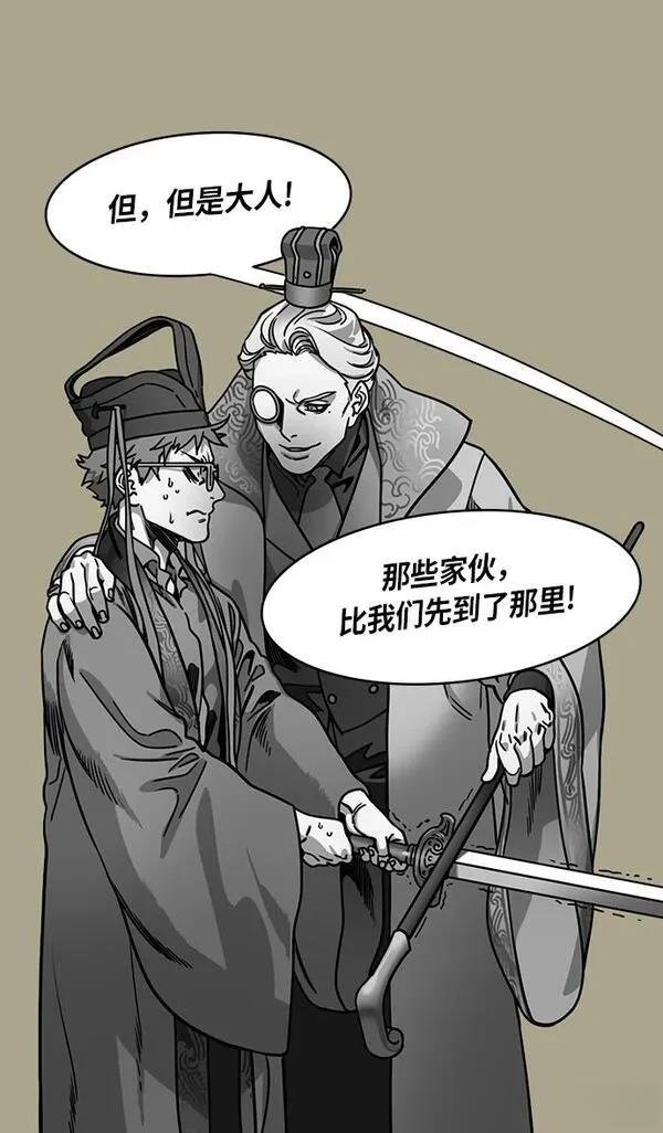 第256话
