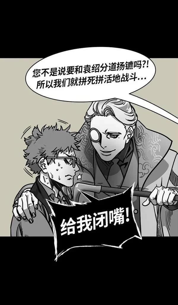 第256话