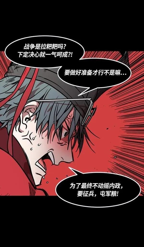 第256话