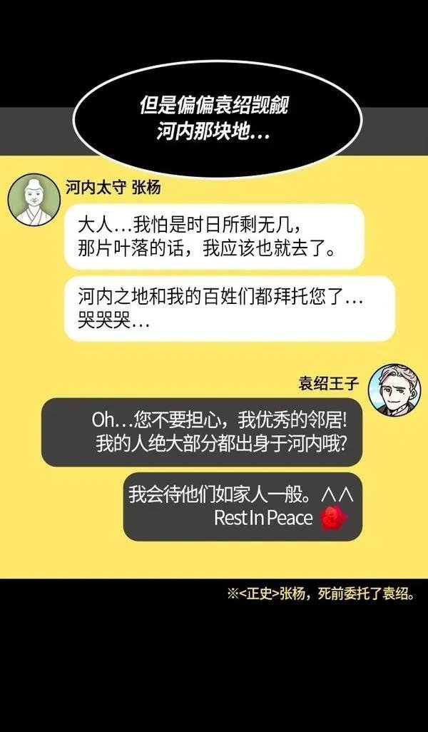 第256话
