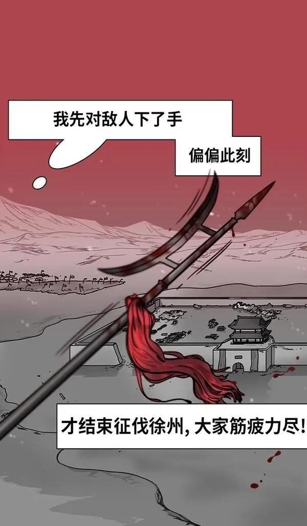 第256话