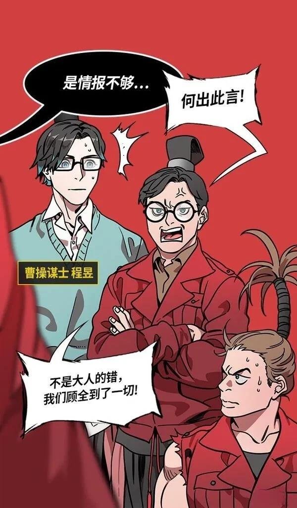 第256话