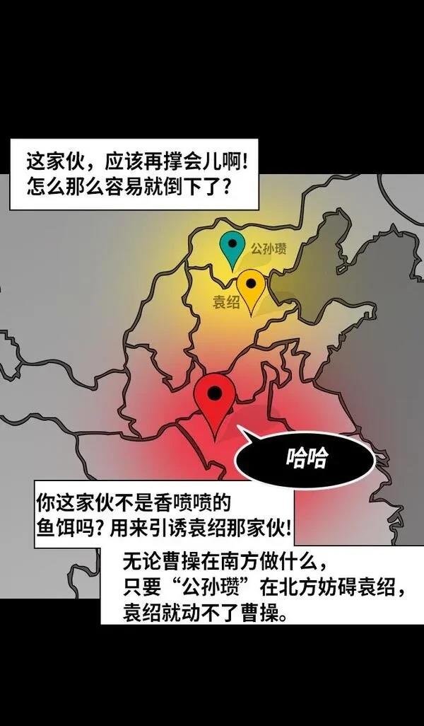 第256话