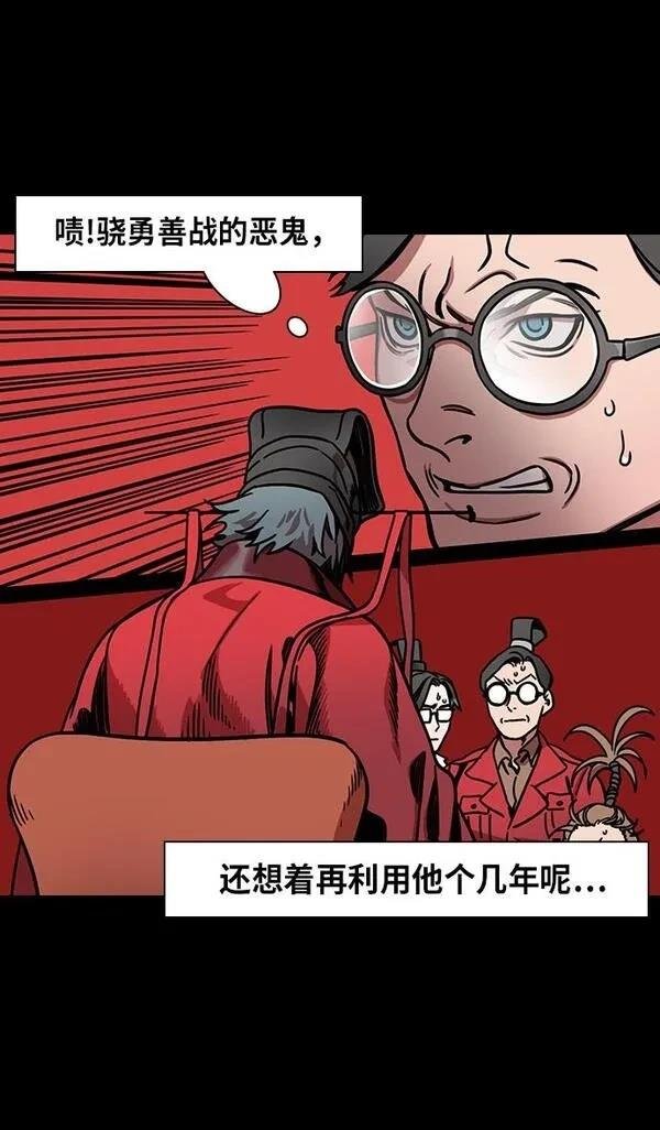 第256话