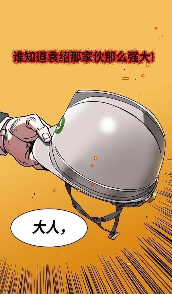 第256话