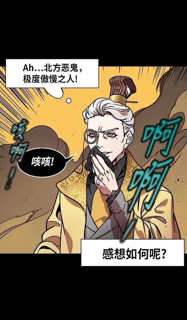 第256话