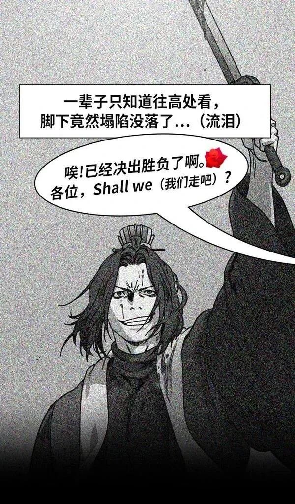 第256话