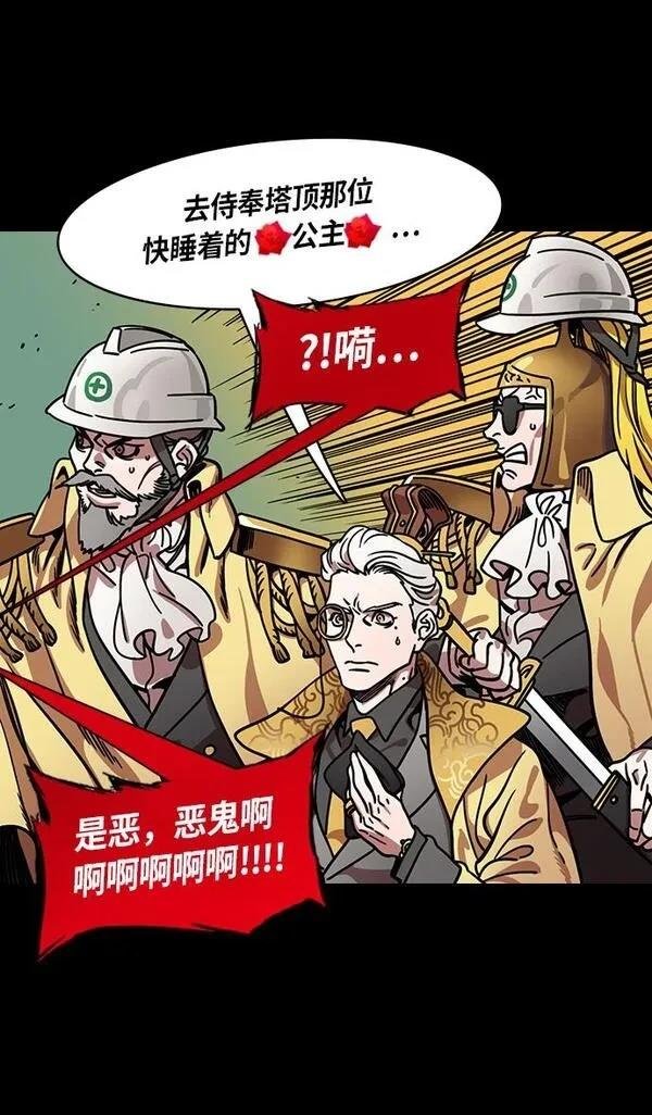 第256话