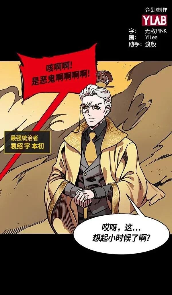第257话