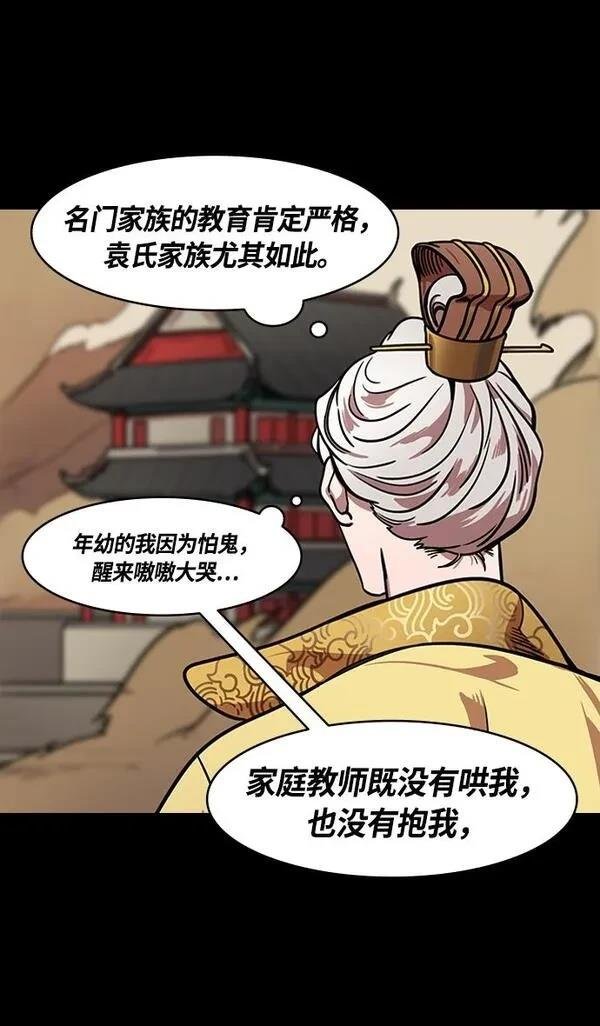 第257话