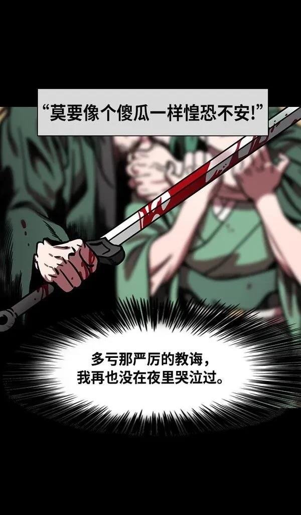 第257话