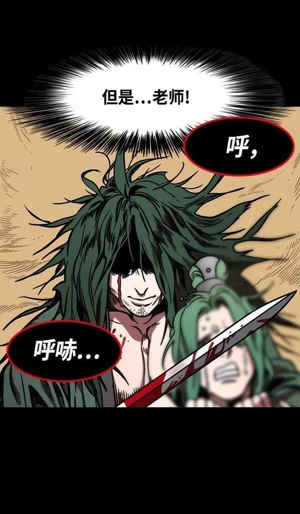 第257话