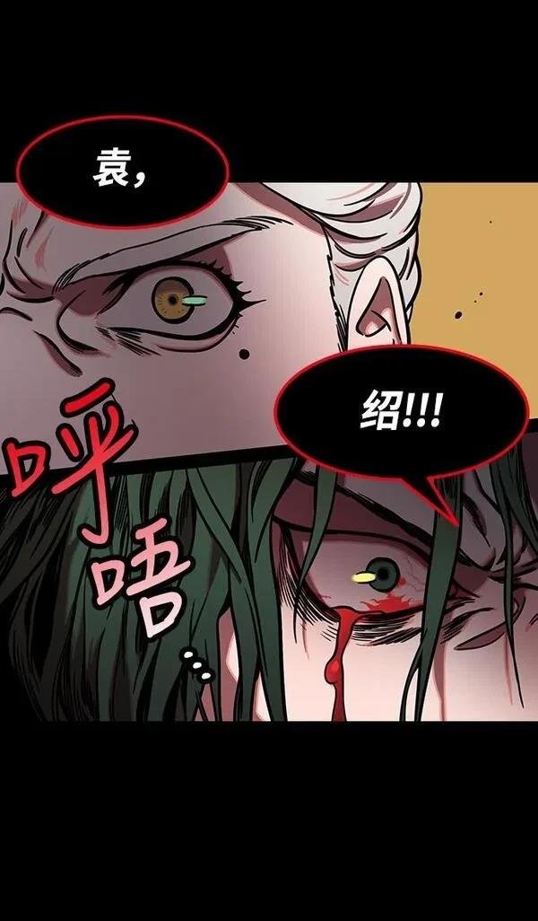 第257话